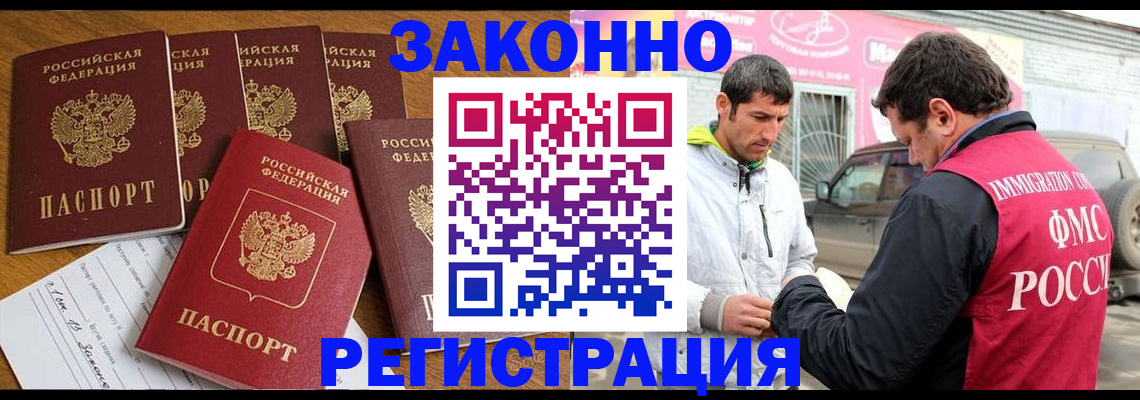 регистрация для дет. сада в Сосновом Бору