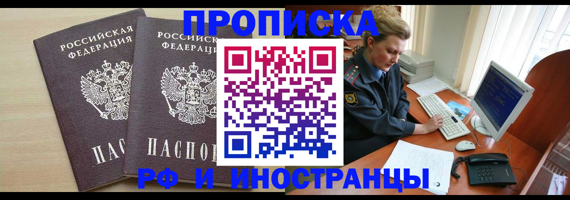 найти адрес прописки в Сосновом Бору